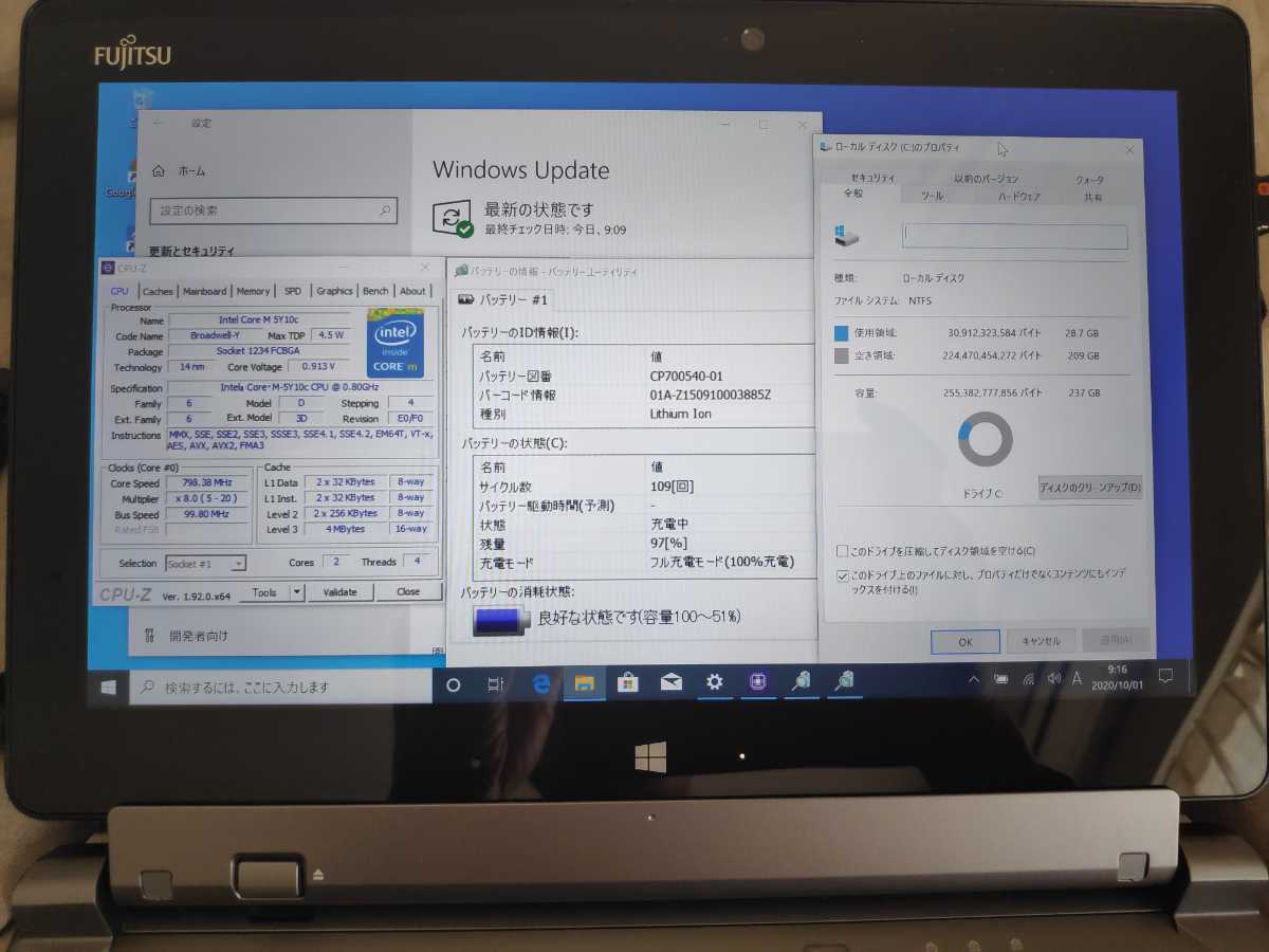 Tab ARROWS 11.6インチWindowsタブレット「ARROWS 富士通 Q665⁄M」が