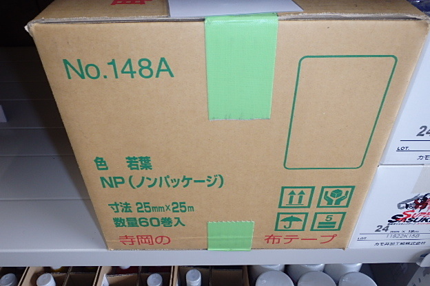お得，100%新品 寺岡 布テープ/緑25mm 148Ａ 1箱(その他)｜売買されたオークション情報、yahooの商品情報をアーカイブ公開 - オークファン その他