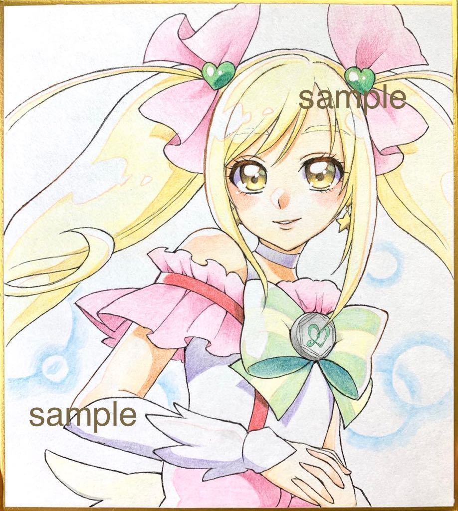 手描きイラスト 簡易リクエスト 色鉛筆 ミニ色紙 手描きイラスト 売買されたオークション情報 Yahooの商品情報をアーカイブ公開 オークファン Aucfan Com