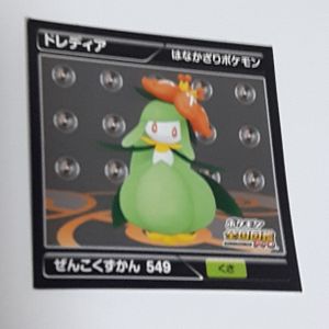 ポケモン シール烈伝のヤフオク の相場 価格を見る ヤフオク のポケモン シール烈伝のオークション売買情報は48件が掲載されています