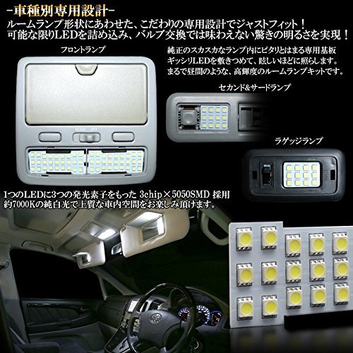 【送料無料・即決】色7000K 10系 アルファード 専用設計 純白 ホワイト LED ルームランプ 11点セット ANH10W/_3