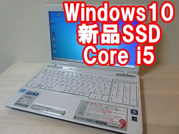 NEXMAG 最新Win10⁄大容量HDD500G⁄Webカメラ⁄HDMI⁄テンキー⁄オフィス 