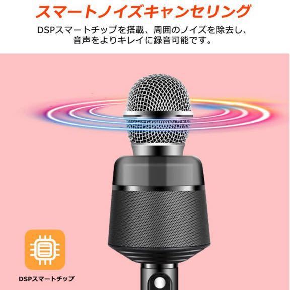 カラオケマイク 家庭用 ワイヤレス マイク カラオケセット スピーカー bluetooth/usb/スマホ連動 ポータブルスピーカー 高音質/音楽再生_3