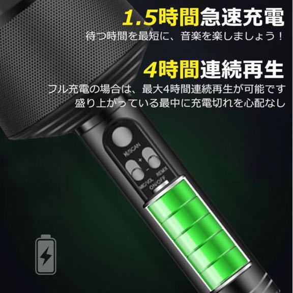 カラオケマイク 家庭用 ワイヤレス マイク カラオケセット スピーカー bluetooth/usb/スマホ連動 ポータブルスピーカー 高音質/音楽再生_4