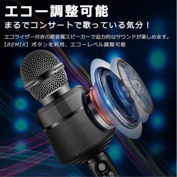 カラオケマイク 家庭用 ワイヤレス マイク カラオケセット スピーカー bluetooth/usb/スマホ連動 ポータブルスピーカー 高音質/音楽再生_5