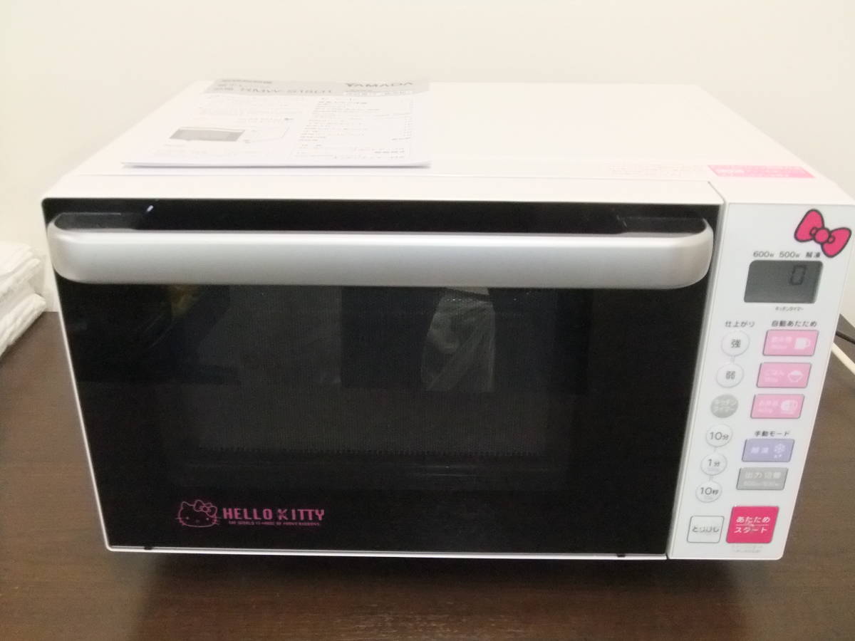 ✨ハローキティ電子レンジRMW-S18D1✨ ヤマダ電機コラボ ⁄ YAMADA(ﾔﾏﾀﾞ