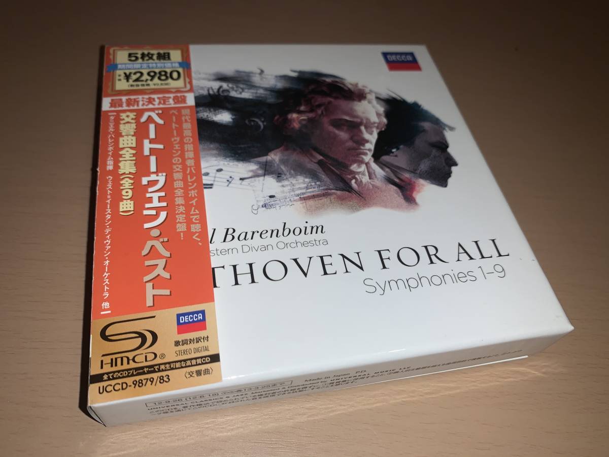 アルフレッド・ブレンデル ステージプラス ⁄ アルフレッド・ブレンデル