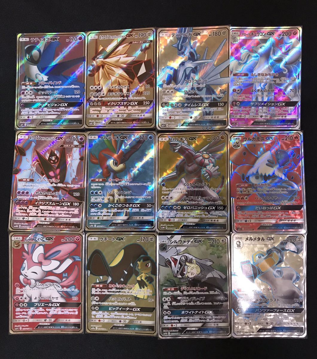 ポケモンカード SR 34枚 まとめ売り