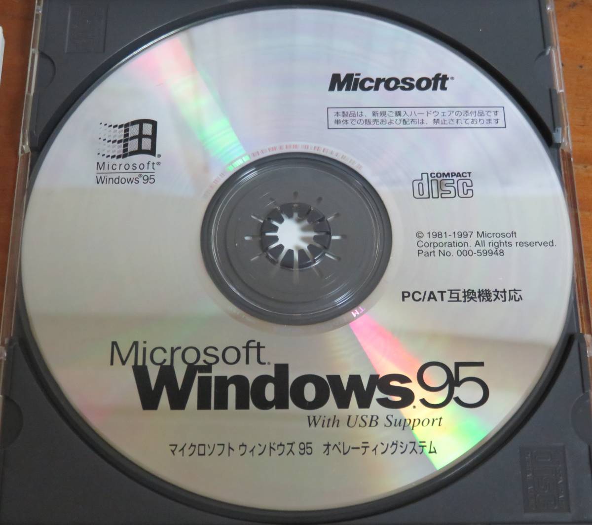 ファーストステップガイド Windows95 2026年最新Yahoo!オークション -ファーストステップガイドの中古品 Microsoft 未使用品 マイクロソフト Windows - 中古（管12）の落札情報詳細 必ず 即納 0 送料無料 適切な価格 ファーストステップ