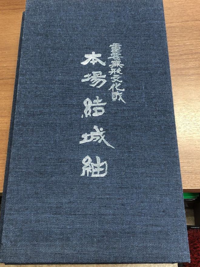 本場結城紬 重要無形文化財 重要無形文化財技術使用 100亀甲 正絹 着物