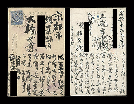 真作阪谷朗廬⁄書⁄瓢説⁄掛軸☆宝船☆Y-910 JMBias mini 【真作】阪谷朗