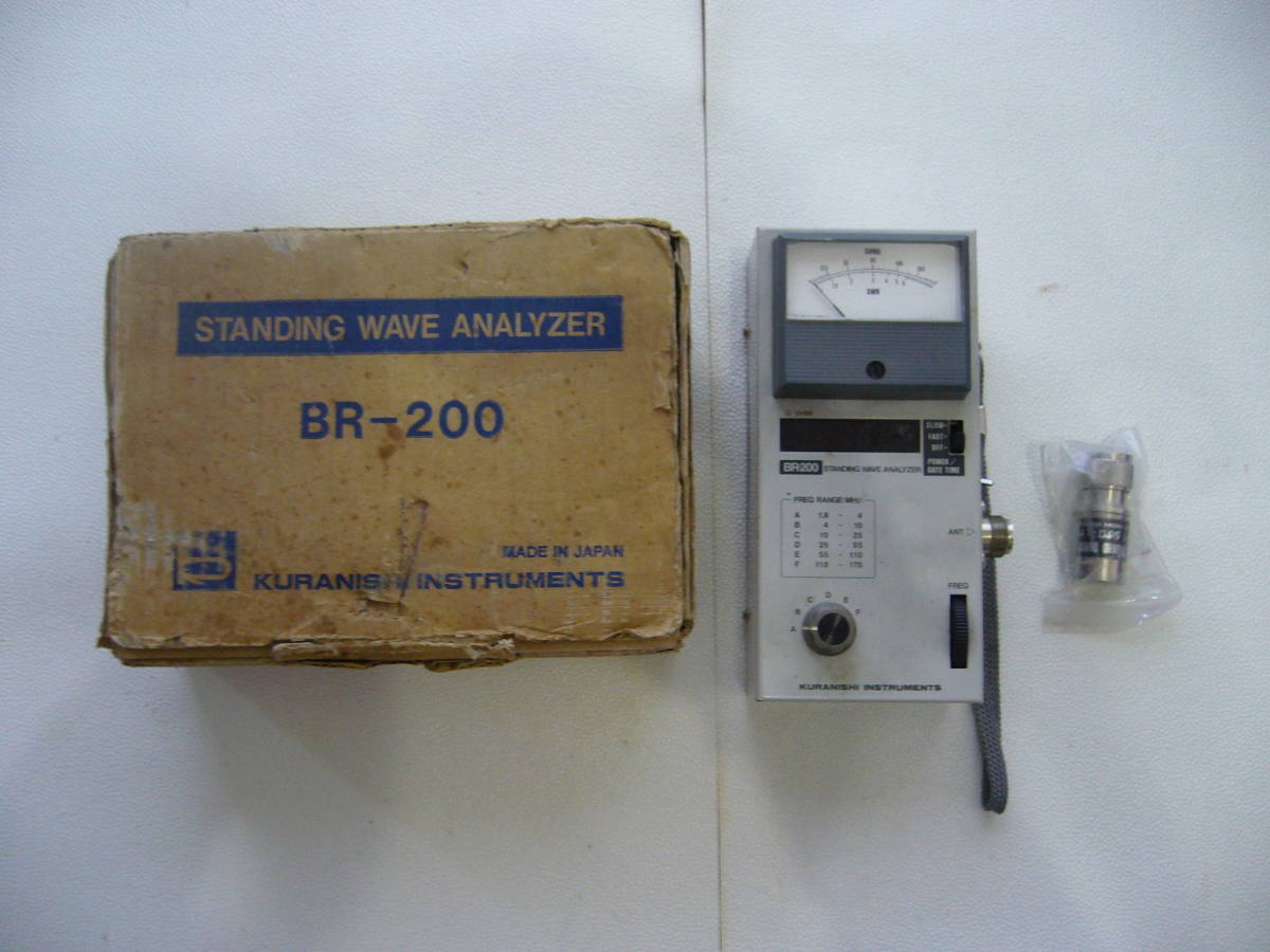 BR200 スタンディングウェーブアナライザー BR200 スタンディング