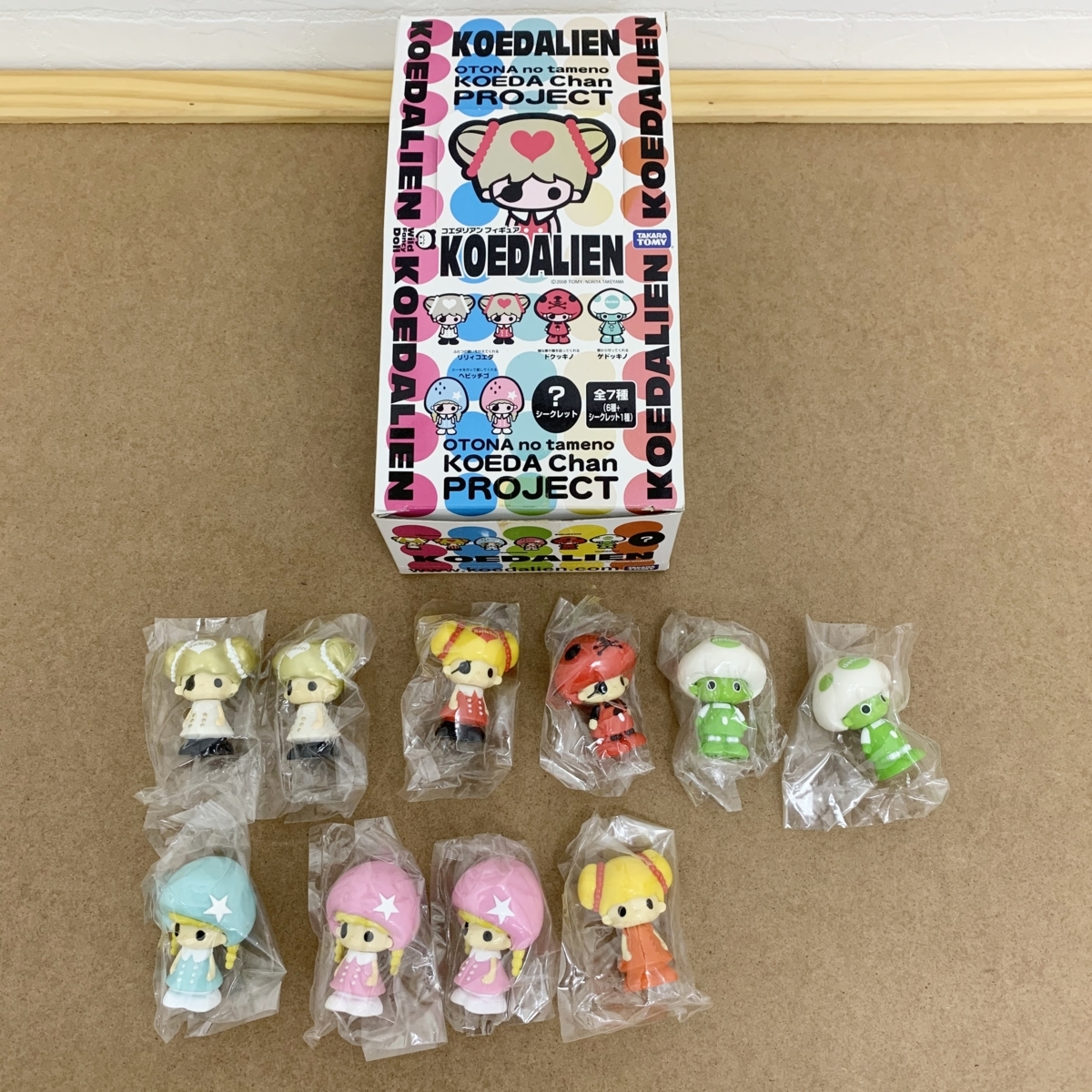 KOEDALIEN コエダリアン フィギュア 7種類 10体 こえだちゃん 大人の 