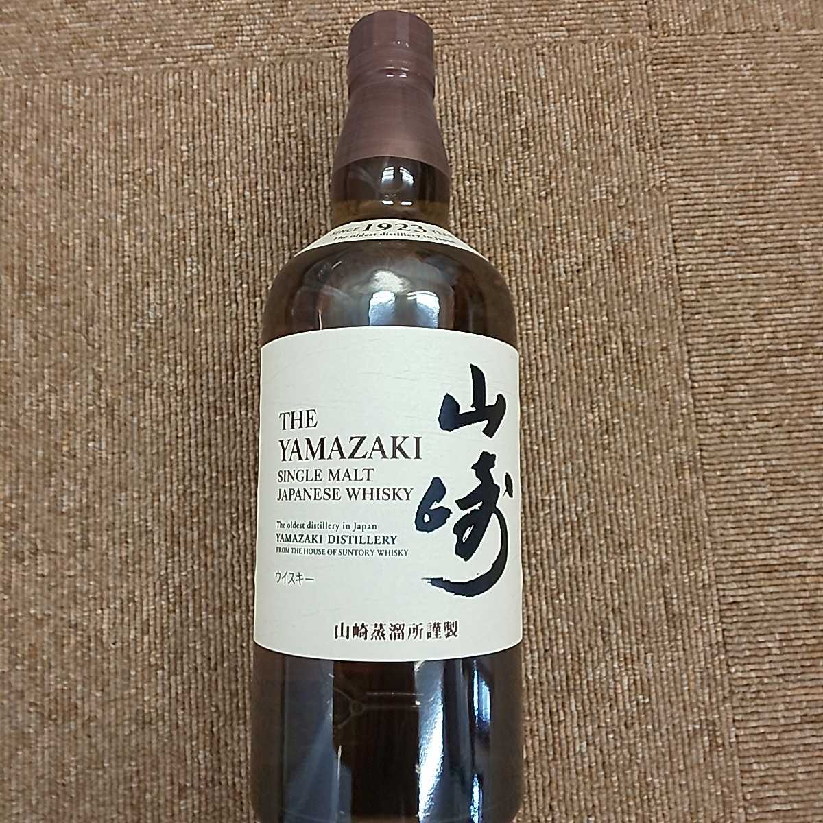 サントリー 山崎 ノンエイジ 700ml 公式通販 シングルモルト NV 