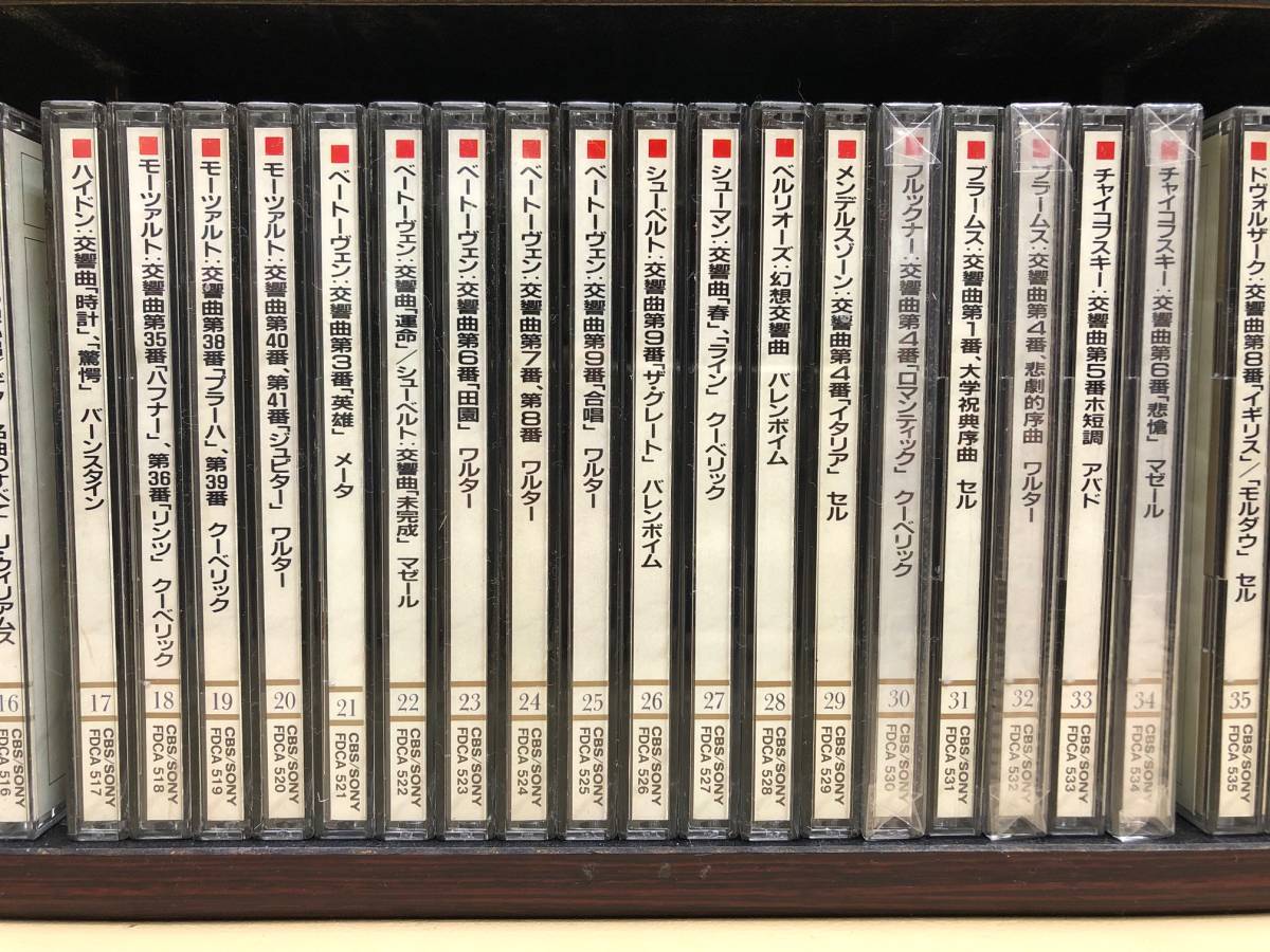 世界クラシック音楽大全 CD90枚 THE GREAT COLLECTION OF CLASSICAL MUSIC