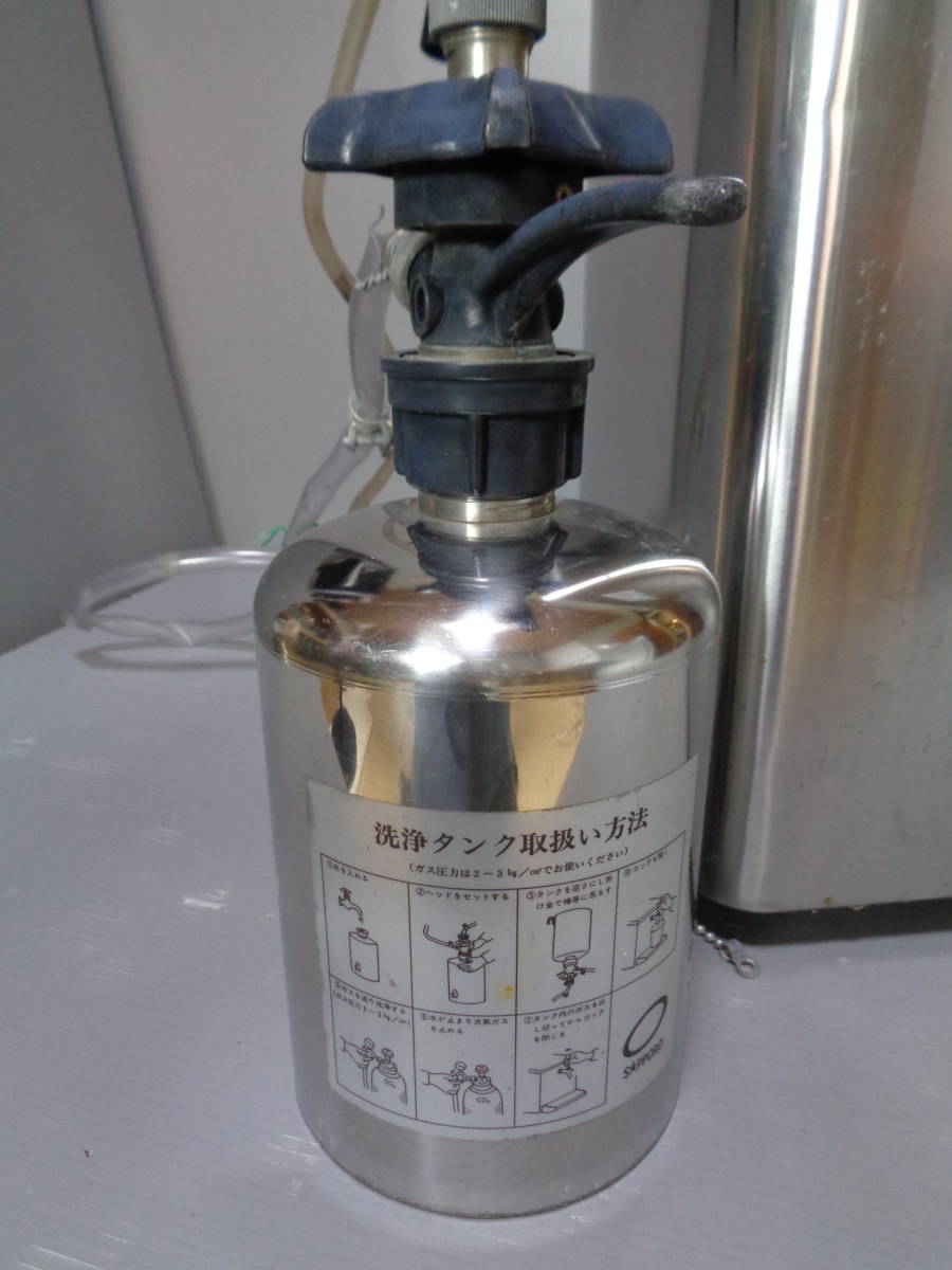 山口)現状品ホシザキ(星崎) 業務用生ビールサーバー DBF-5SB 2002