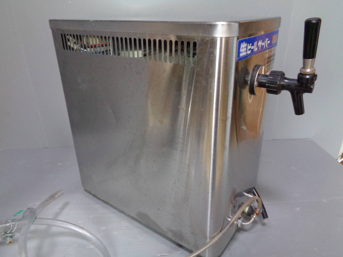 山口)現状品ホシザキ(星崎) 業務用生ビールサーバー DBF-5SB 2002