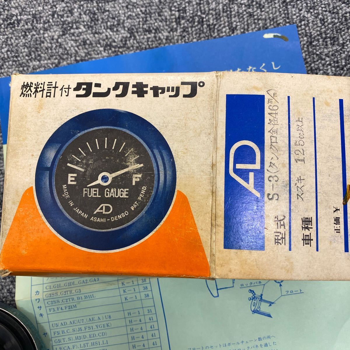 Z1 Z2 タンクキャップ - 朝日電装 タイプ 燃料計付 燃料計 | z1 z2 