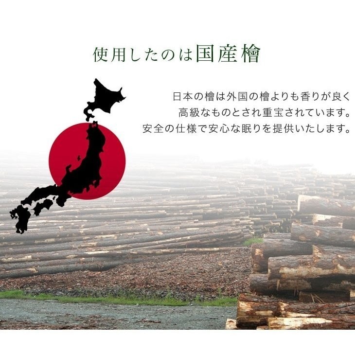 すのこマット ロール式すのこマット ロール 極厚2.5cm シングル 国産 檜 ひのき スノコ 木製 収納 完成品77c ロール式 すのこマット すのこベッド サイズ クイーン 高さが5cm！通気性抜群ロールタイプすのこの激安通販はベッド通販