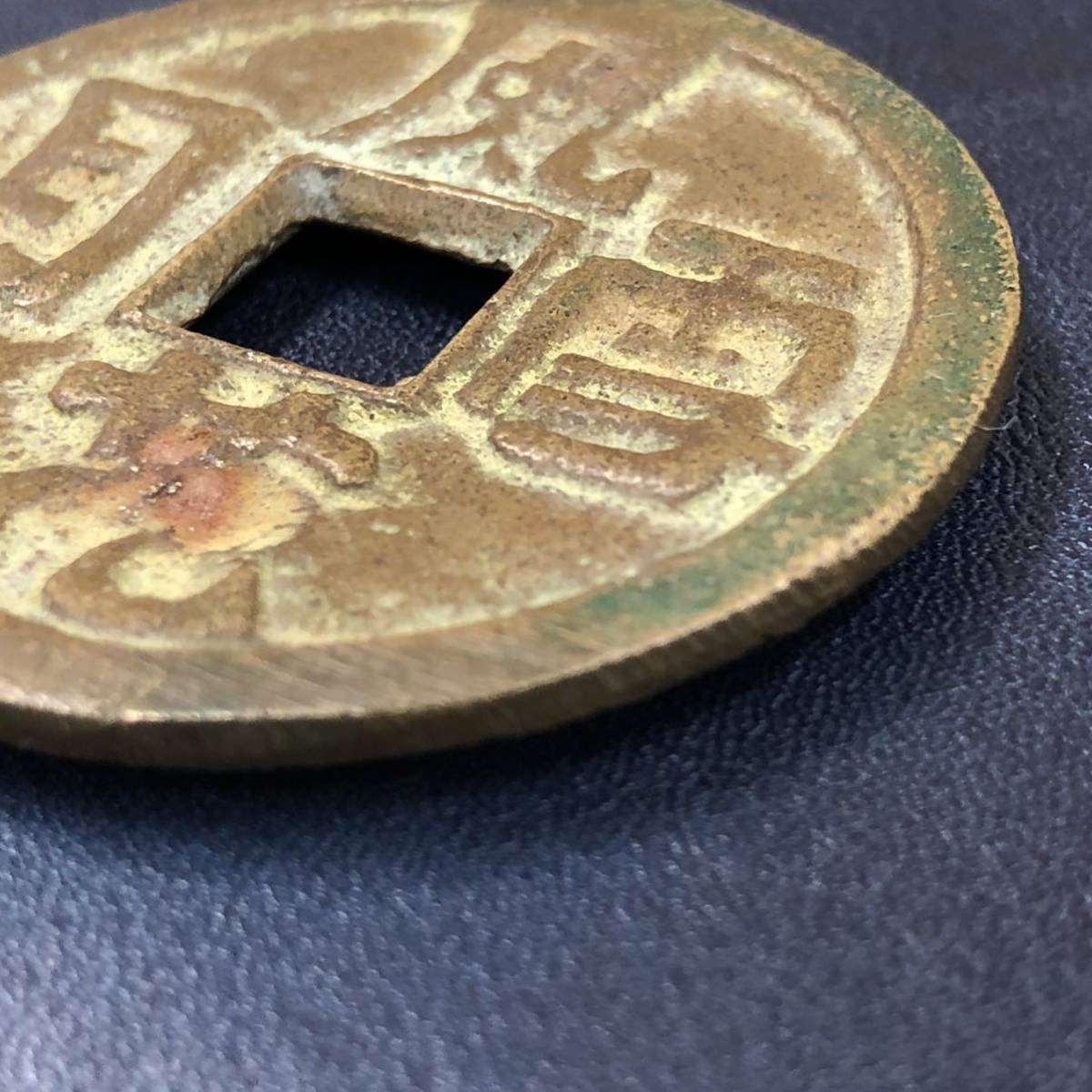 風花雪月 中国古銭 Yahoo!オークション - 絵銭 穴銭 花鳥 T19018中国
