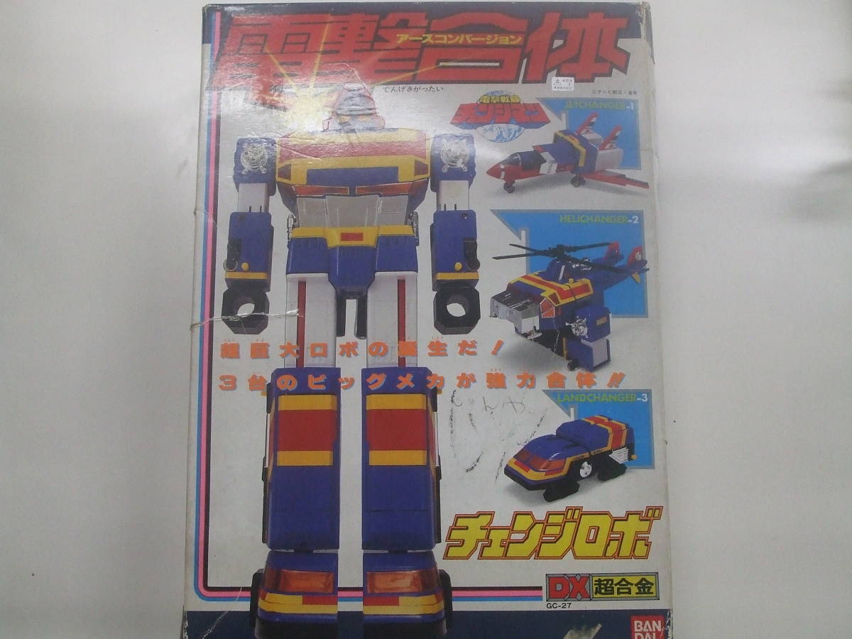 DX超合金 電撃戦隊 チェンジマン GC-27 電撃合体 アースコンバージョン
