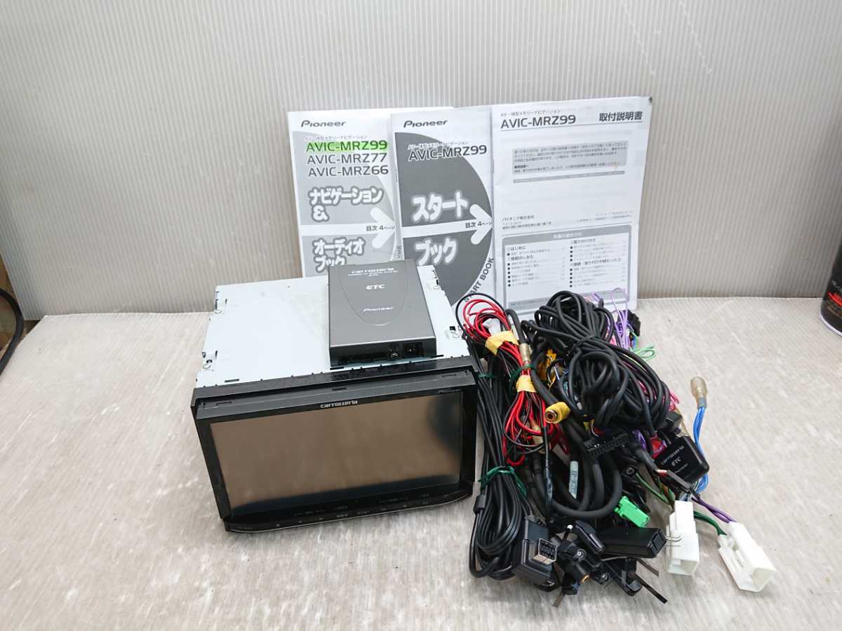 カロッツェリア AVIC-MRZ99 楽ナビ 楽ナビライト パイオニア
