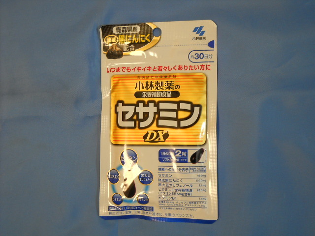 小林 セサミン DX 60錠 30日分 3個セット_1