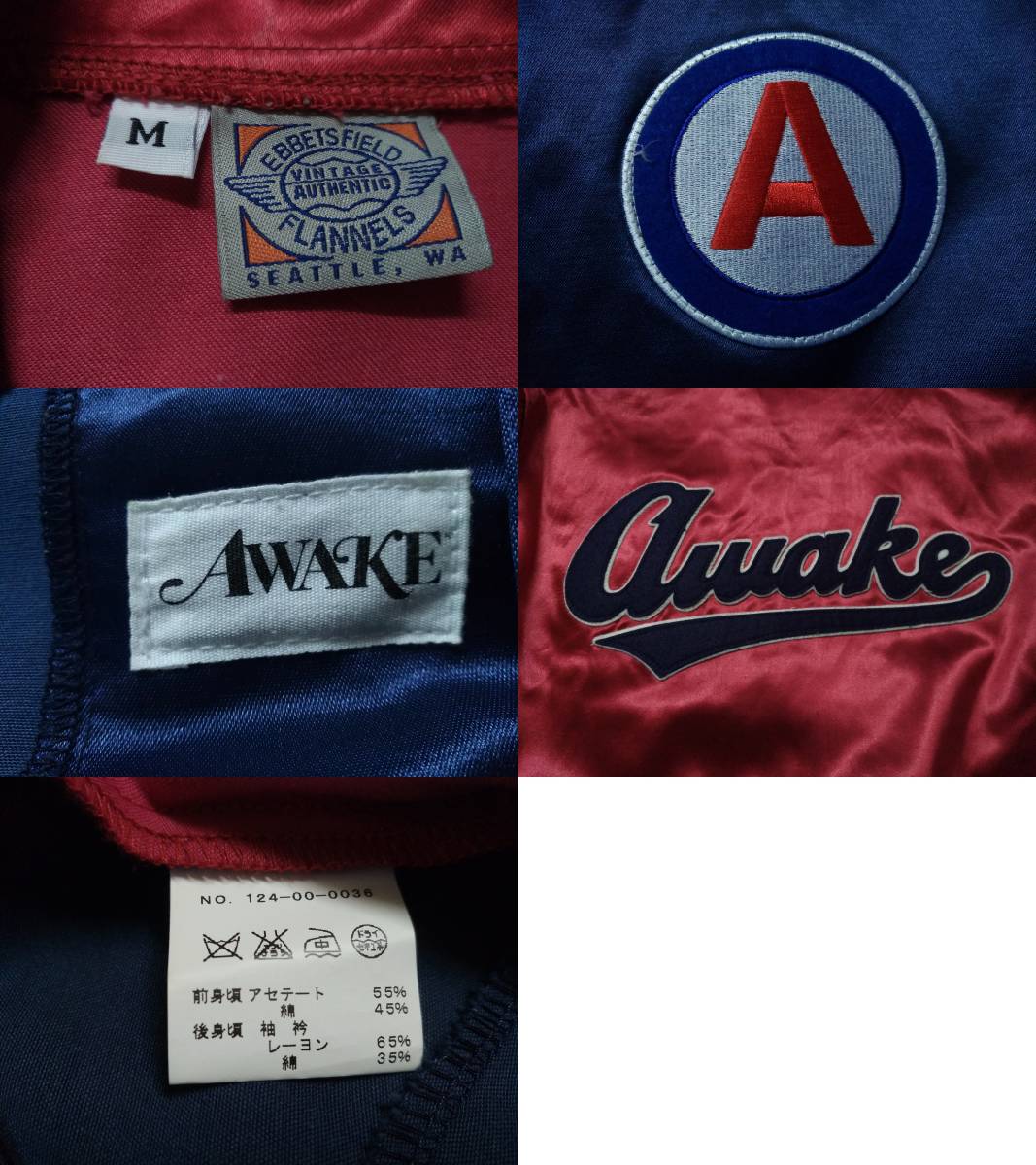 エベッツフィールド AWAKE EBBETS FIELD 赤 × 紺 M サテンジャケット 