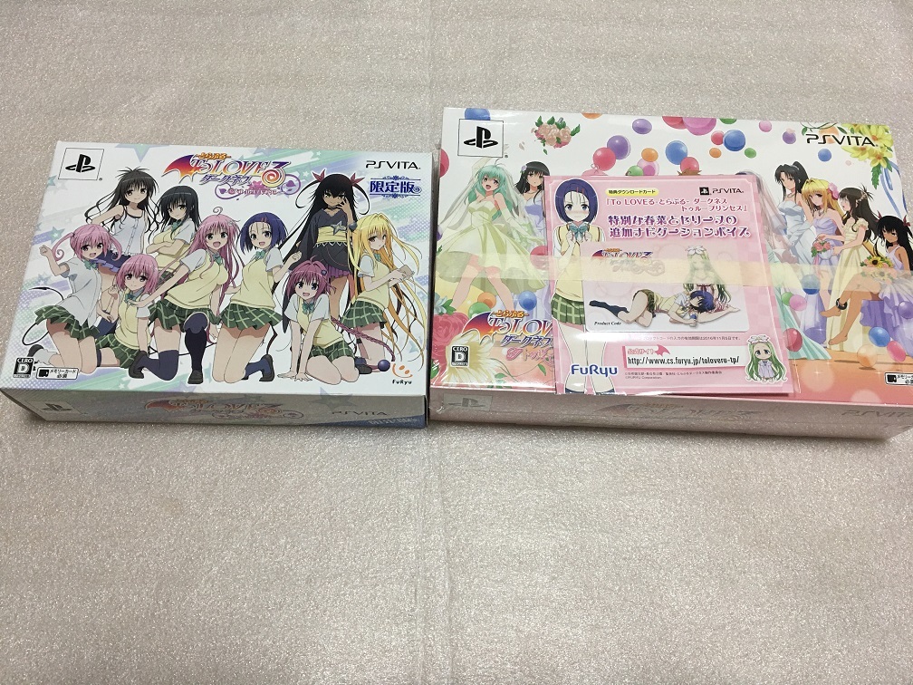PS Vita To LOVEる ダークネス トゥループリンセス 完全初回生産限定版