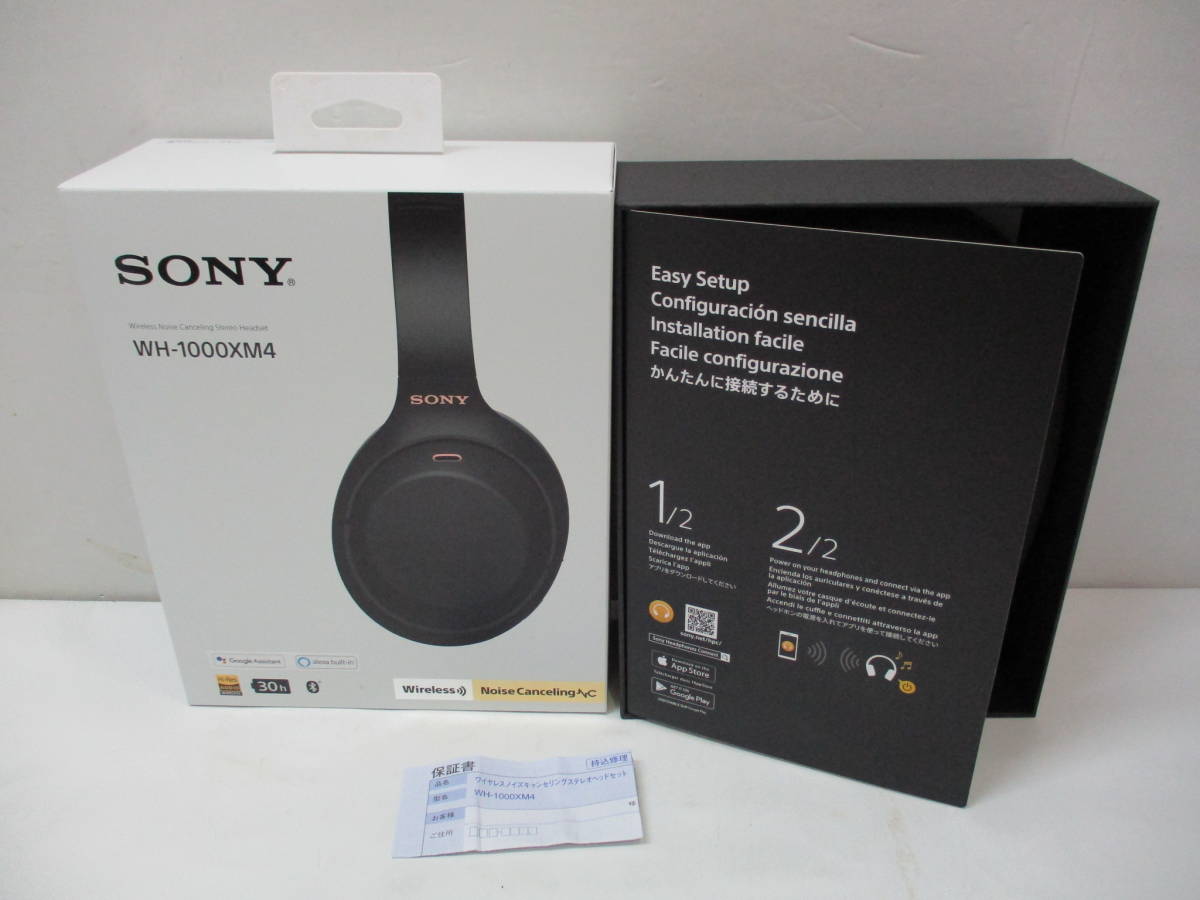 SONY ソニー ワイヤレス ノイズキャンセリング ステレオ ヘッドセット