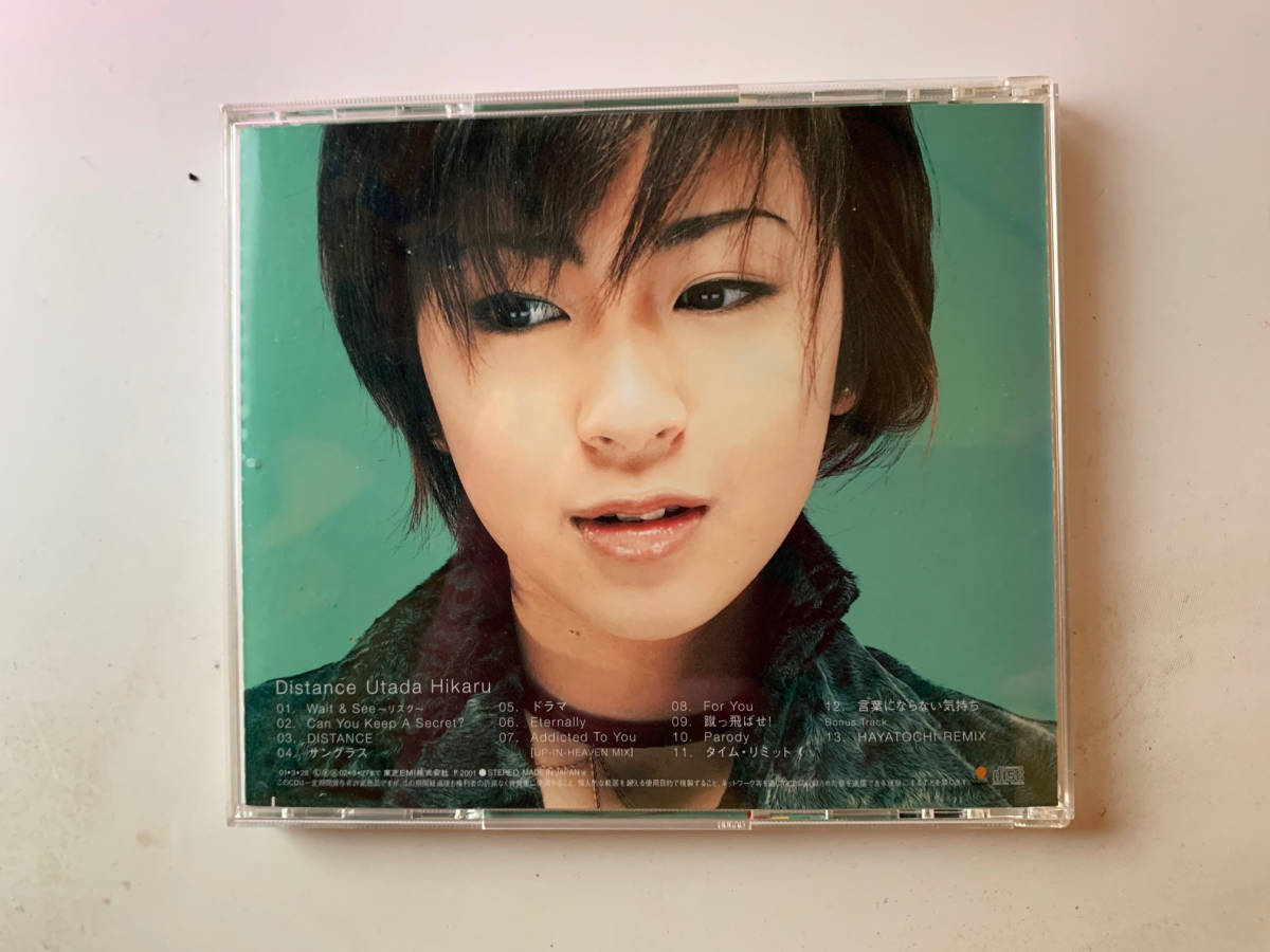 ｃｄ 宇多田ヒカル Distance ディスタンス 宇多田ヒカル 売買されたオークション情報 Yahooの商品情報をアーカイブ公開 オークファン Aucfan Com