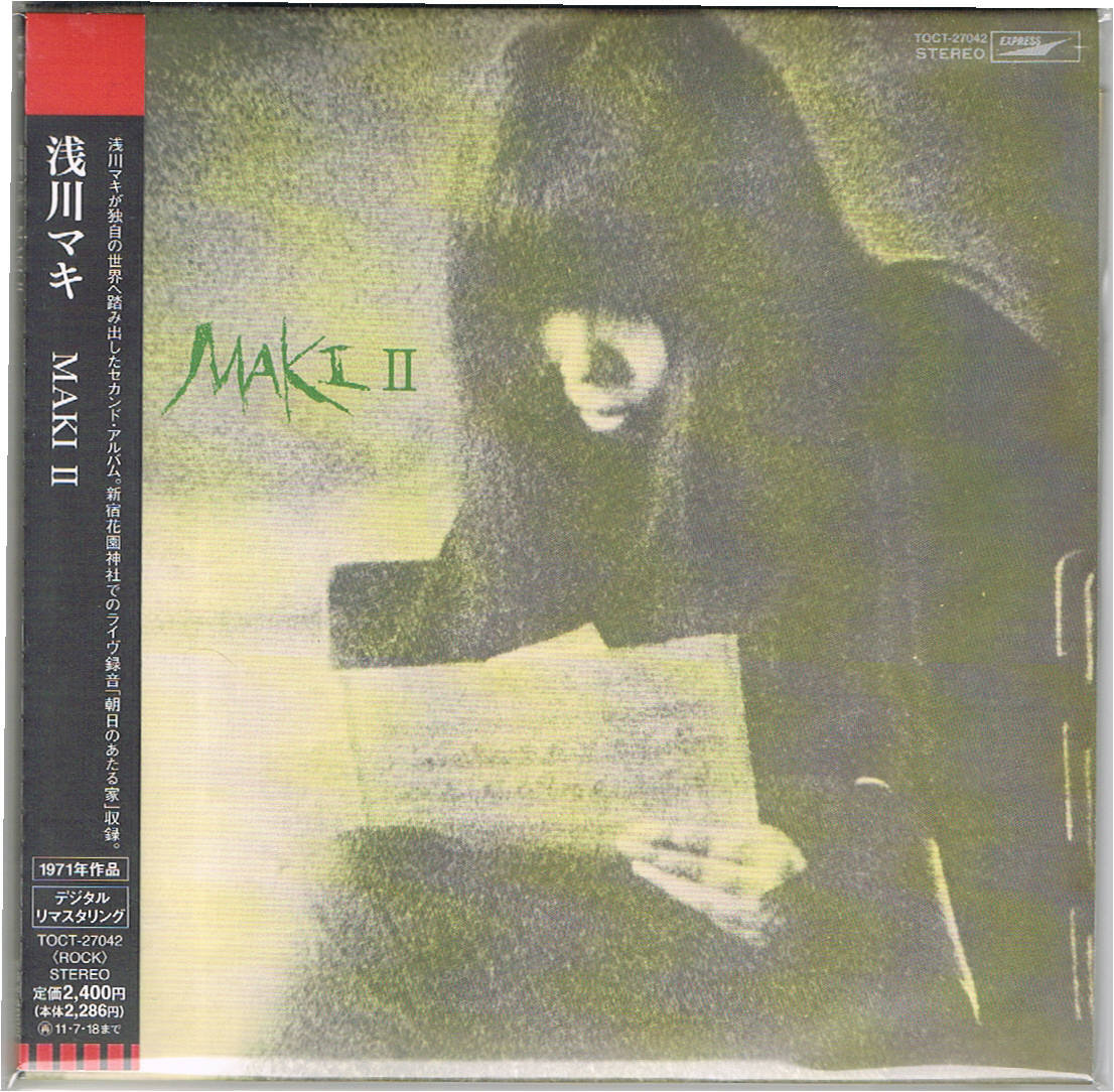 浅川マキ MAKI II （紙ジャケット仕様）限定盤 新品未開封 浅川マキ