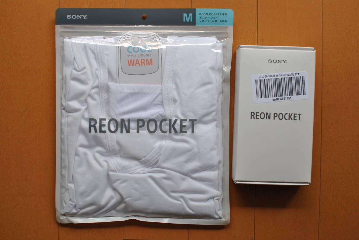 SONY REON POCKET レオンポケット 空調服インナーMサイズ SONY REON