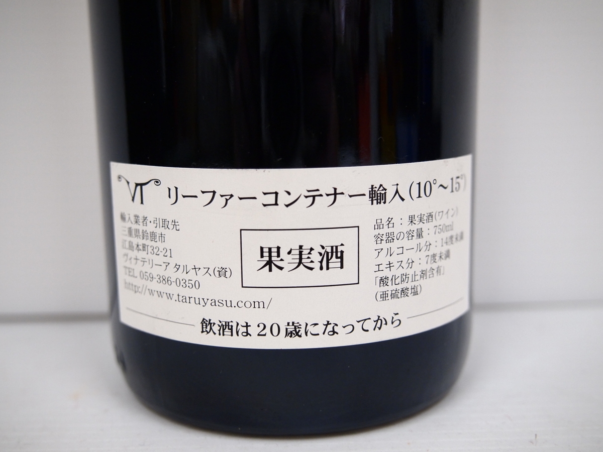 ☆CHATEAU Calon segur/シャトー カロン セギュール 2001 750ml 12.5