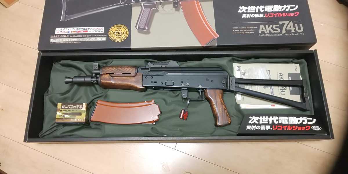 次世代電動ガン AKS74U | 東京マルイ ミリタリーショップ Fellowes 