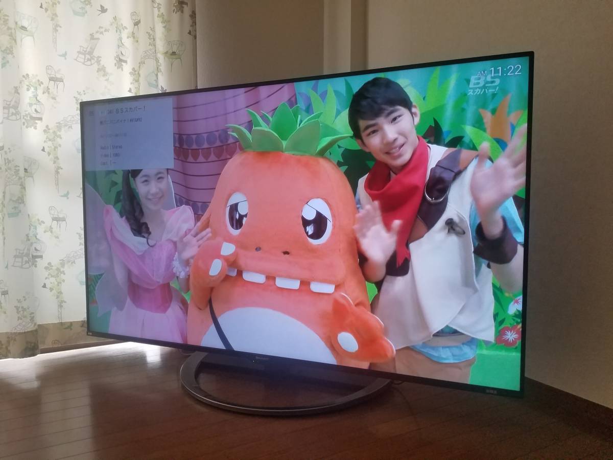 70インチ 8Kテレビ SHARP AQUOS 8T-C70AX1 引き取りのみ送料無料 保証5 