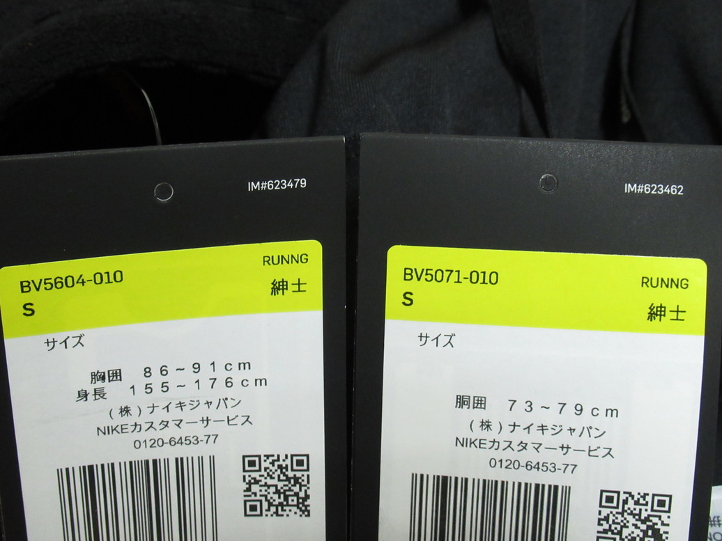 ナイキ NIKE フェノム - Nike ラン ワイルド 送料無料 フェノムパンツ 特価即決新品 ヨドバシ.com パンツ Blue&frasl;Habanero Lサイズ エリート （ブラック）