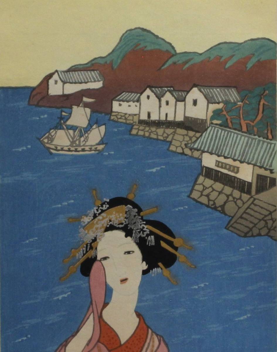 竹下夢二 立田姫 京都版画院版 木版画 大判 竹下夢二 立田姫 京都版画院版 木版画 大判の通販はau PAY