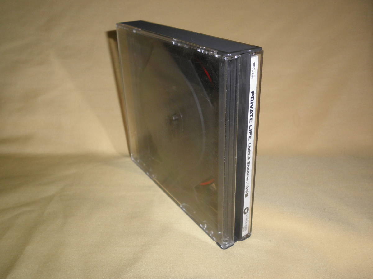 少年隊 LIFE PRIVATE CD 80年代アイドル LIFE」コマ送り写真集付 廃盤