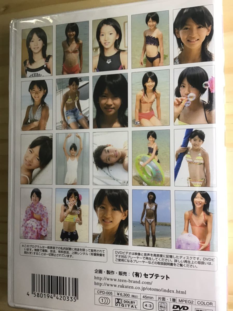 莓ゆい　新品DVD _2