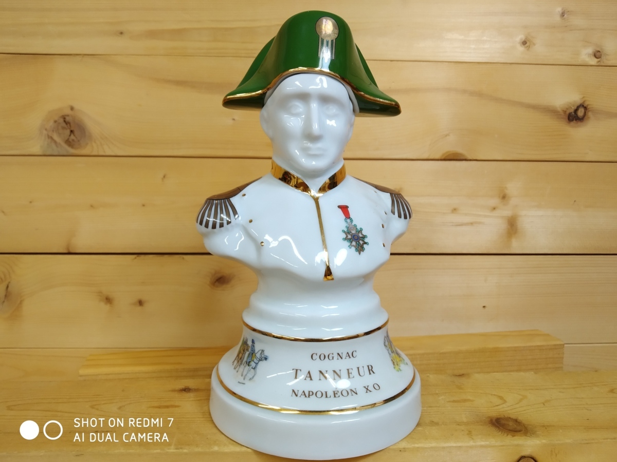 古酒 未開栓 ターナー ナポレオンxo コニャック 重量1342g No7487 コニャック 売買されたオークション情報 Yahooの商品情報をアーカイブ公開 オークファン Aucfan Com