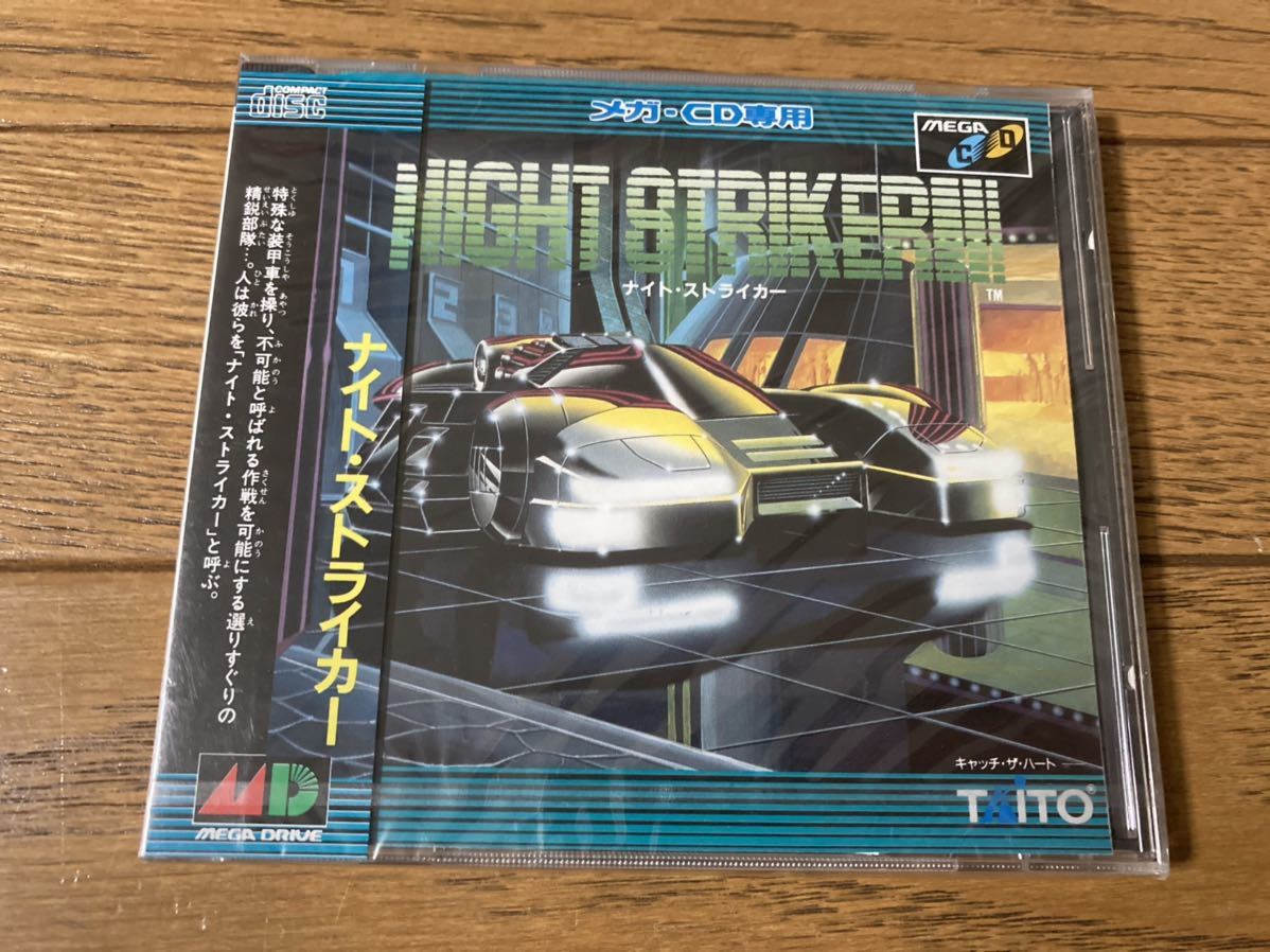 新品未開封 ナイトストライカー