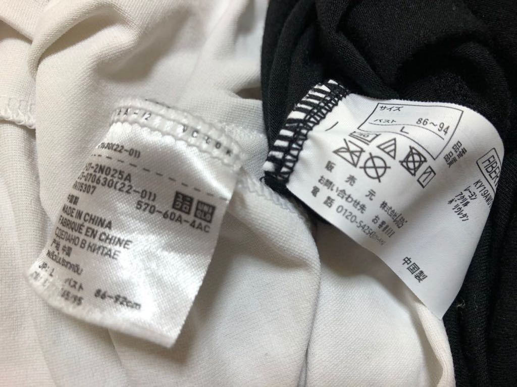 ユニクロ しまむら ブラトップ 2枚まとめ売り L Lサイズ 売買されたオークション情報 Yahooの商品情報をアーカイブ公開 オークファン Aucfan Com