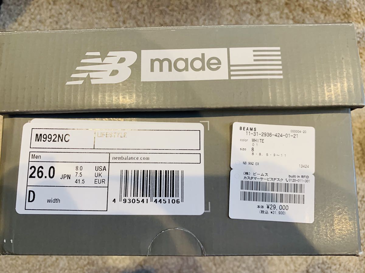 NEW BALANCE / M992 EX 26 ニューバランス BEAMS ビームス 