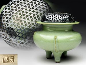 中国　青磁香炉　清時代　純銀刻印　火屋65g骨董古美術　アンティーク 青磁 香炉のYahoo!オークション(旧ヤフオク!)の相場・価格を見る