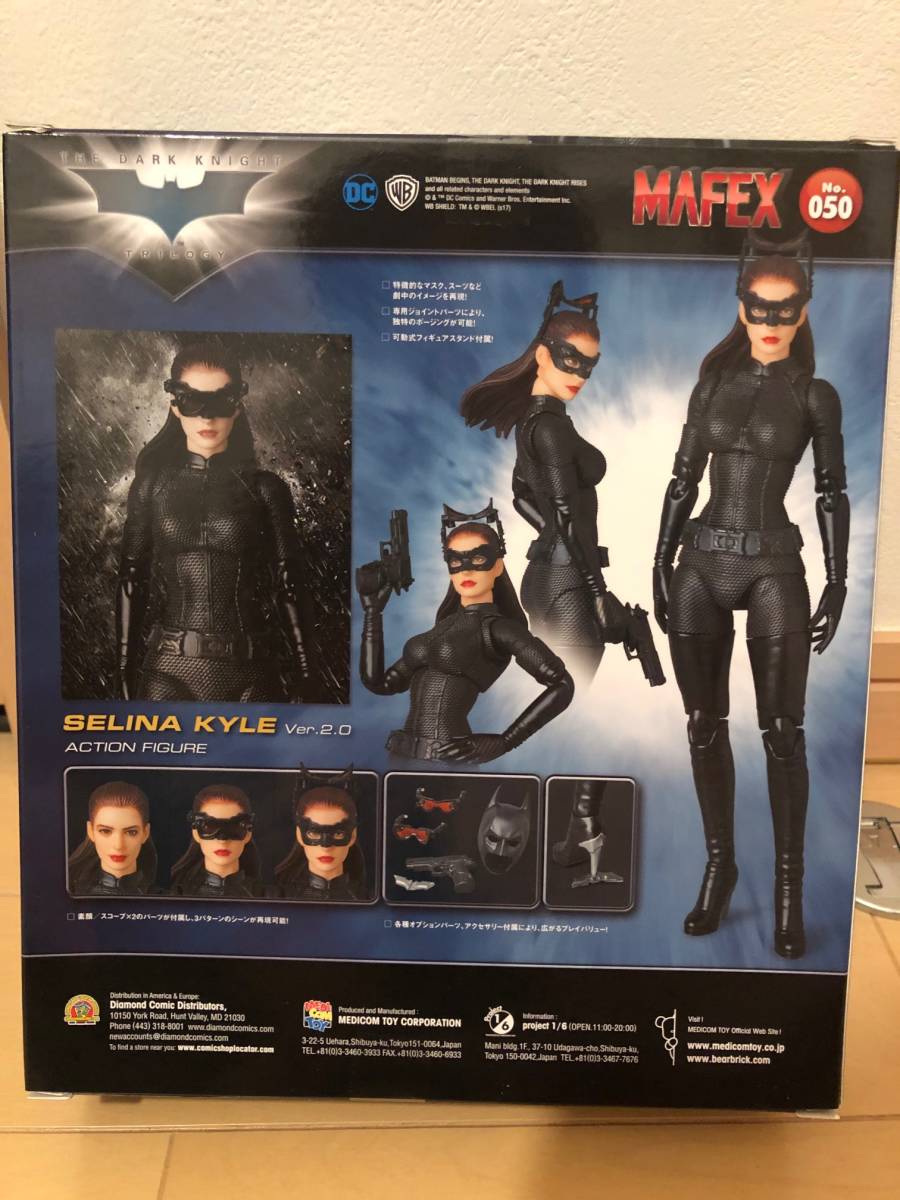1/12 マフェックス MAFEX No.50 ダークナイト バットマン キャット