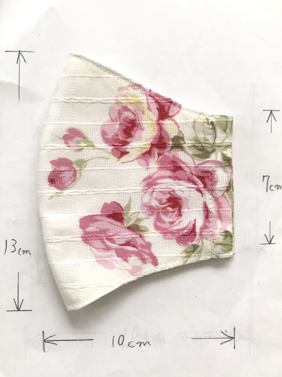 ハンドメイド　立体インナーマスク　YUWAドビー柄織り地に素敵なショッキングピンクの薔薇柄生地とシングルガーゼの合わせ　息もし易い_7