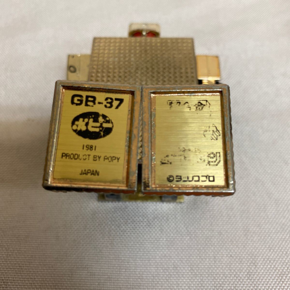 ◇当時物 ポピー 黄金戦士ゴールドライタン◇GB-37 超合金 1981年
