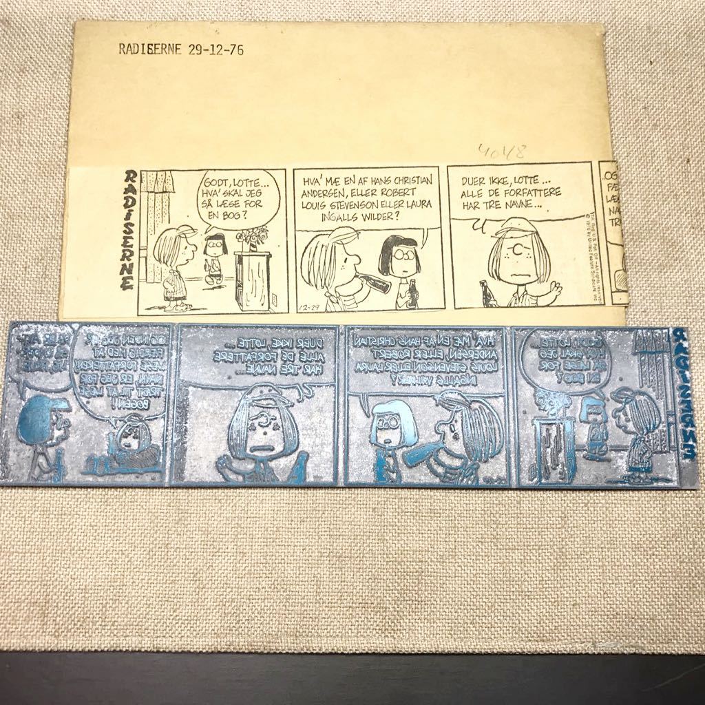 定番人気，格安 ピーナッツ スヌーピー 印刷現版 版木 RADISERNE デンマーク版新聞紙 アルミタイプ④ PENUTS SNOOPY(スヌーピー、ピーナッツ)｜売買されたオークション情報、yahooの商品情報をアーカイブ公開 - オ その他
