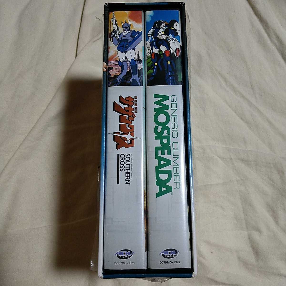Vol.2 亜空大作戦スラングル Blu-ray Blu-ray発売中！ : 中古]亜空大 